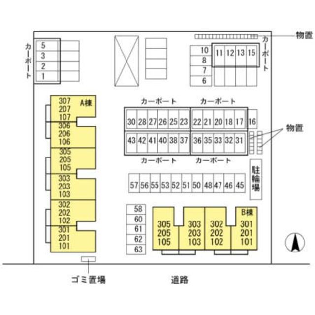 プランノール　A 305 その他