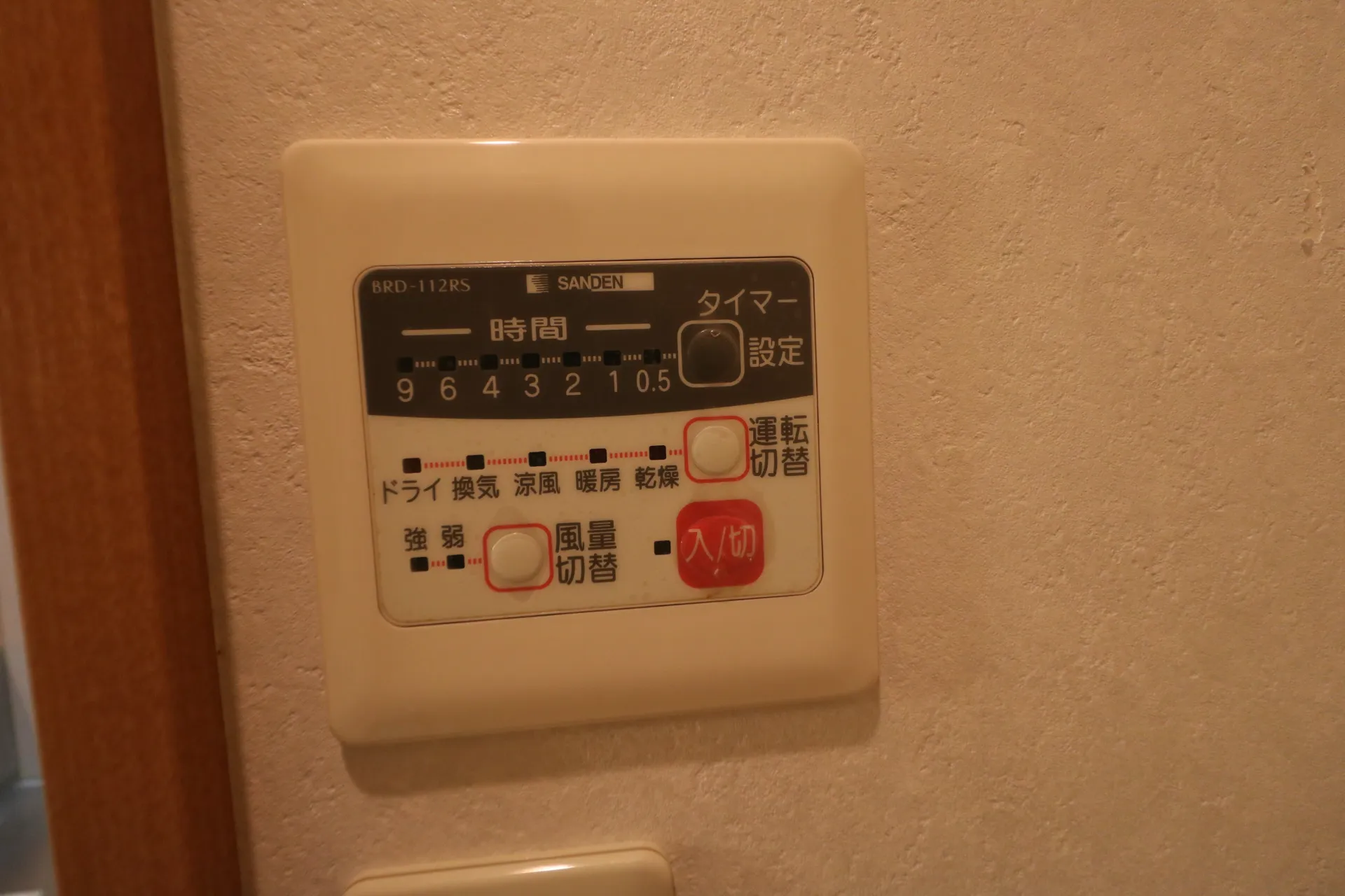 セレッソ花水 105 その他設備