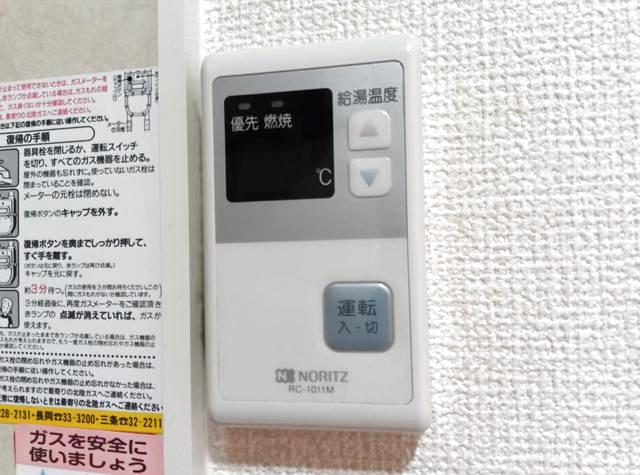 マエサン宮内 102 その他設備