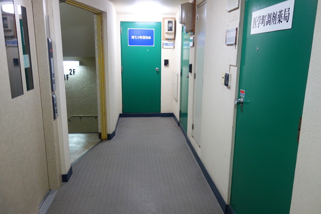 トーカンマンション医学町 510 その他共有部分