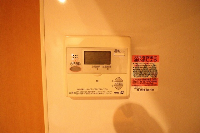 HILLS道玄坂 307 その他設備