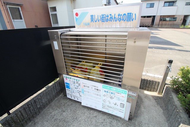 グランディール緑町 101 その他共有部分