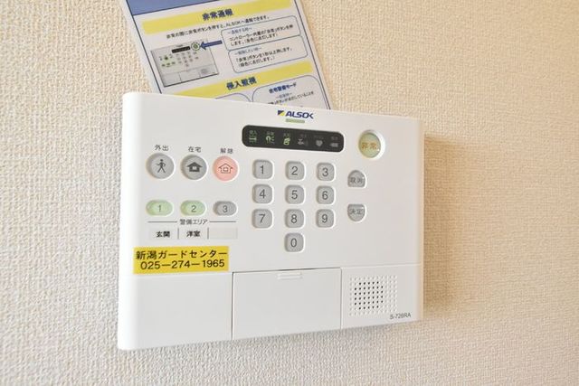 クロスリアン 201 セキュリティ
