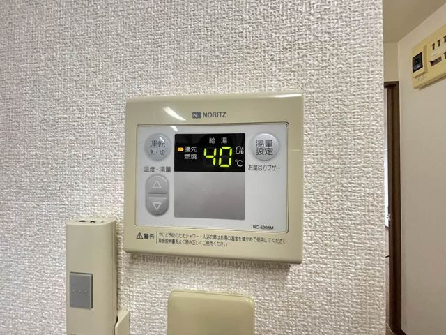 ルミエールうぐいす 101 その他設備