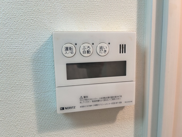 コート・デコ 102 その他設備