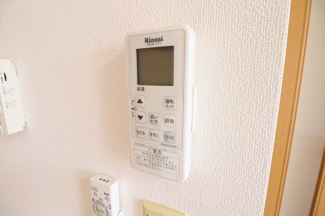 ココモときめき東 B-3 その他設備