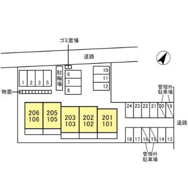 ピオニー 205 その他