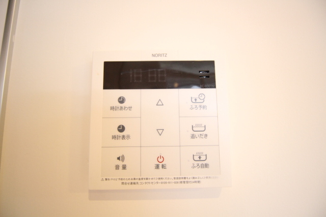 Ａｐａｒｔｍｅｎｔ十三 105 その他設備