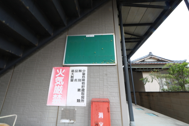 アビタシオン１０ 205 その他共有部分