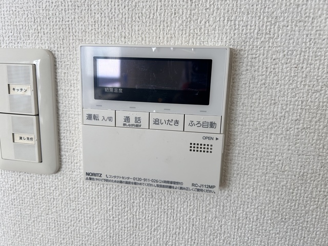 ダイアパレス川端町 1008 その他設備