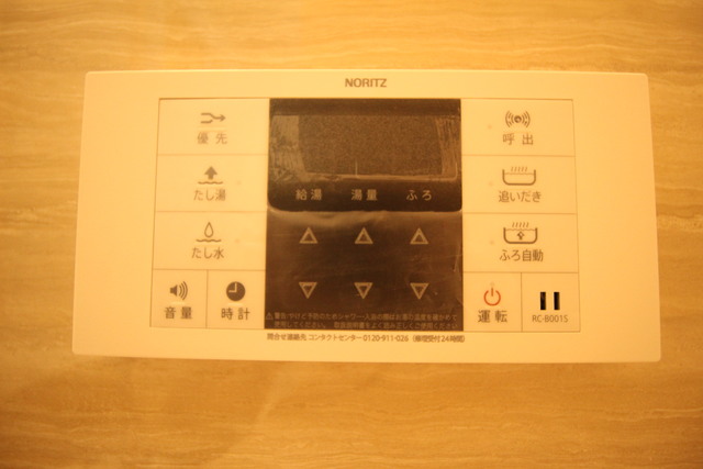 Crest Minori 203 その他設備
