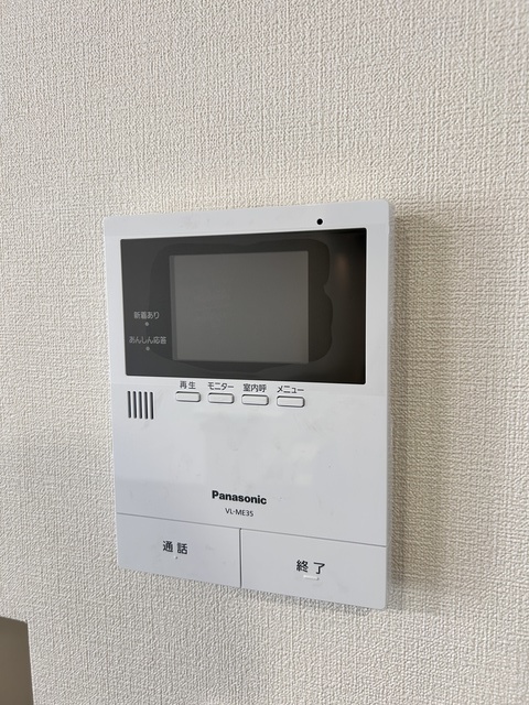 COFFRET松波 C セキュリティ