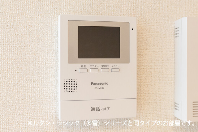 ジェイド　ヒルズ 203 その他設備