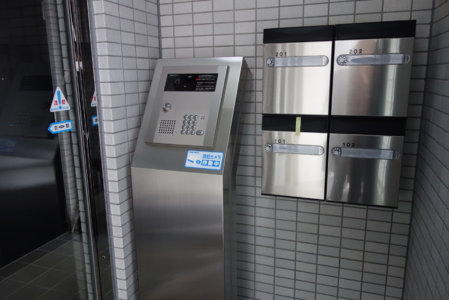 ＡＥＳヒルズ水道町 101 セキュリティ