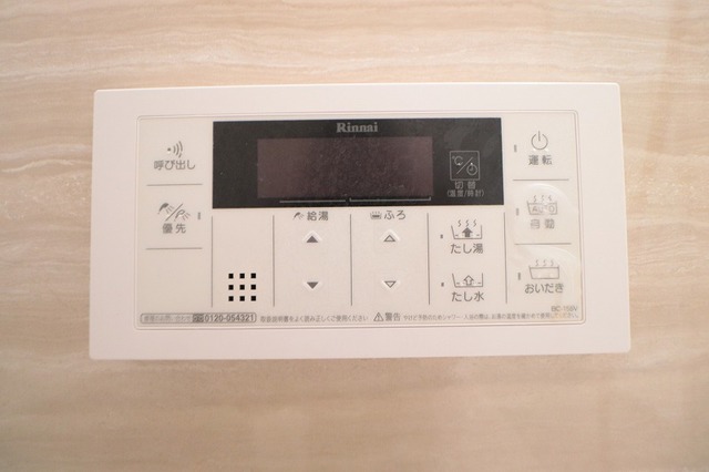 イニエ白山浦 101 その他設備