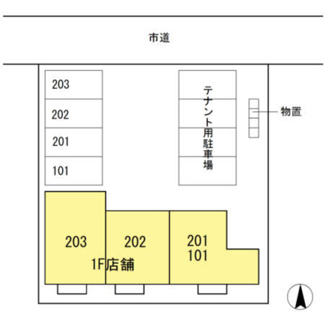 ノエル 101 その他