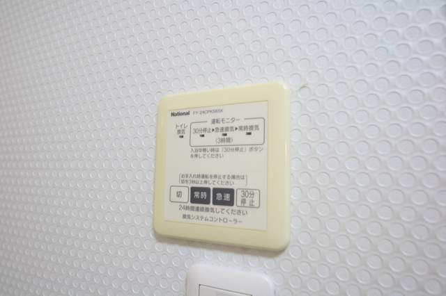 サンパティオあさひ 102 その他設備