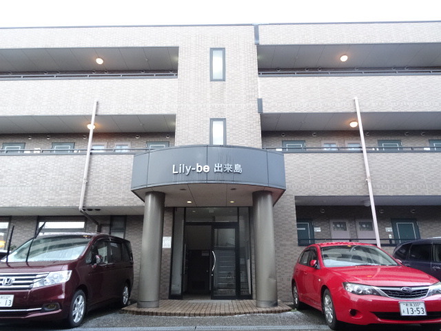 Ｌｉｌｙ－ｂｅ出来島 306 外観