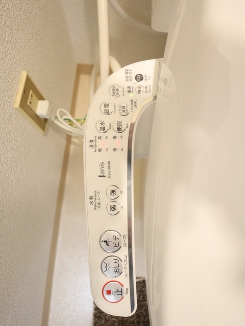 サザンコーポラス　Ⅰ 207 トイレ