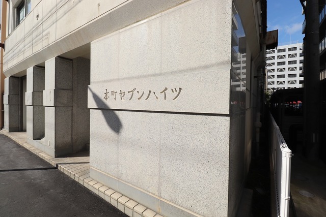 本町セブンハイツ 402 玄関