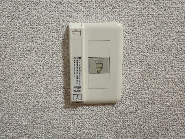 夢ハイツ 103 その他設備
