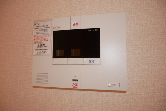 クレセント　Ａ 201 セキュリティ