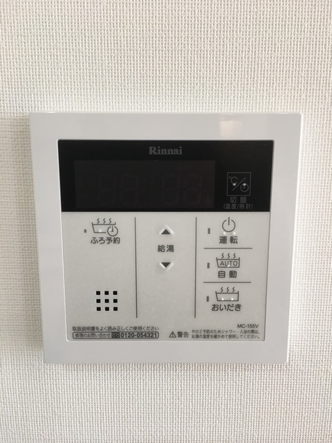 パークレジデンス エル A その他設備