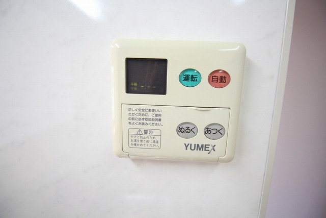 プレム寺山 105 その他設備