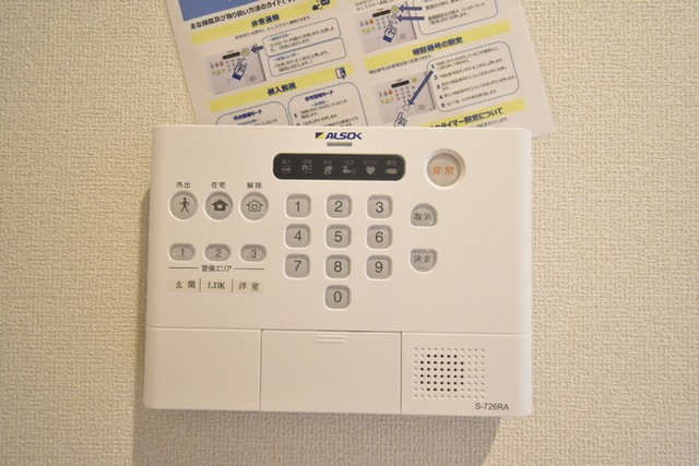 エクセレント上近江　B 102 セキュリティ