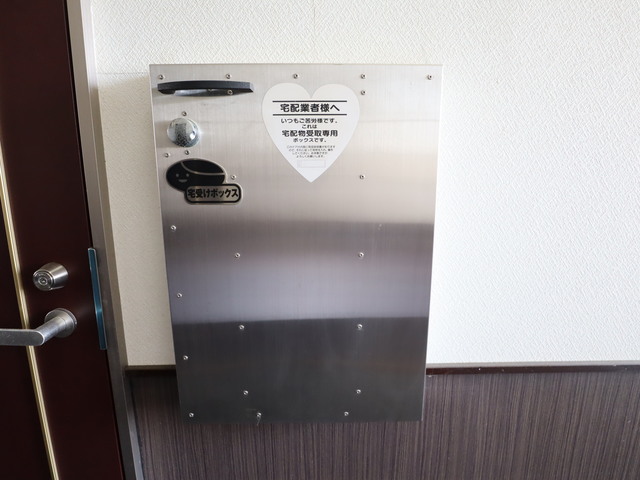 大志館Ⅲ 206 その他