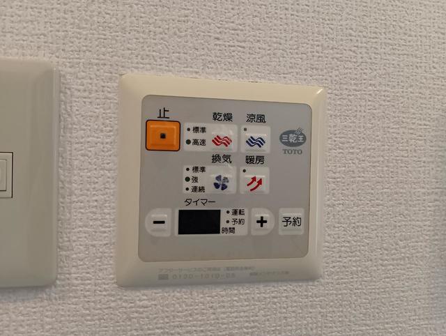 アバンウェル細貝 101 その他設備