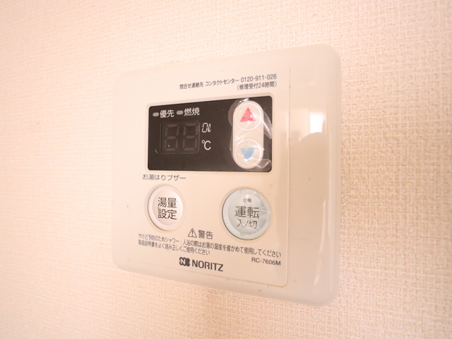 大志館Ⅱ 201 その他設備