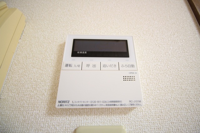 ヴィラ城所 205 その他設備