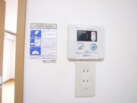 グリーンハウス 106 その他設備