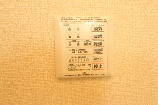 D-room SUMON弁天橋Ⅰ 303 浴室