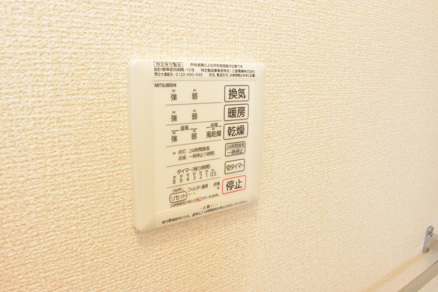 アネシス寺町 D107 その他設備