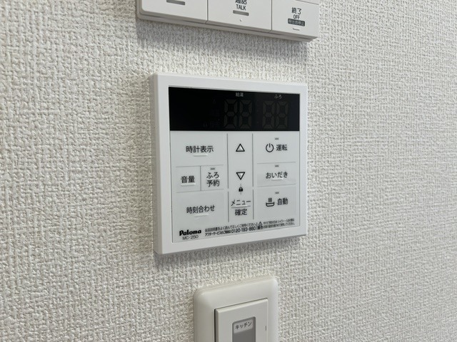 CLASSEUM 幸西　Ⅱ 303 その他設備
