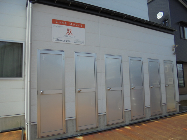 ＬＵＮＡ　ＣＯＵＲＴ E その他共有部分