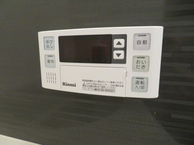 Luce（ルーチェ）Ⅱ 103 その他設備