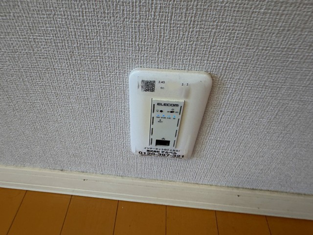 グランドコンフォートⅠ 201 その他設備