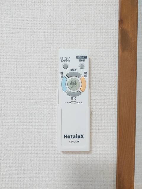 アリス新潟大学前第一 203 その他設備