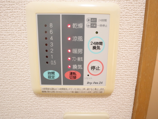 エスコートＡ 203 その他設備