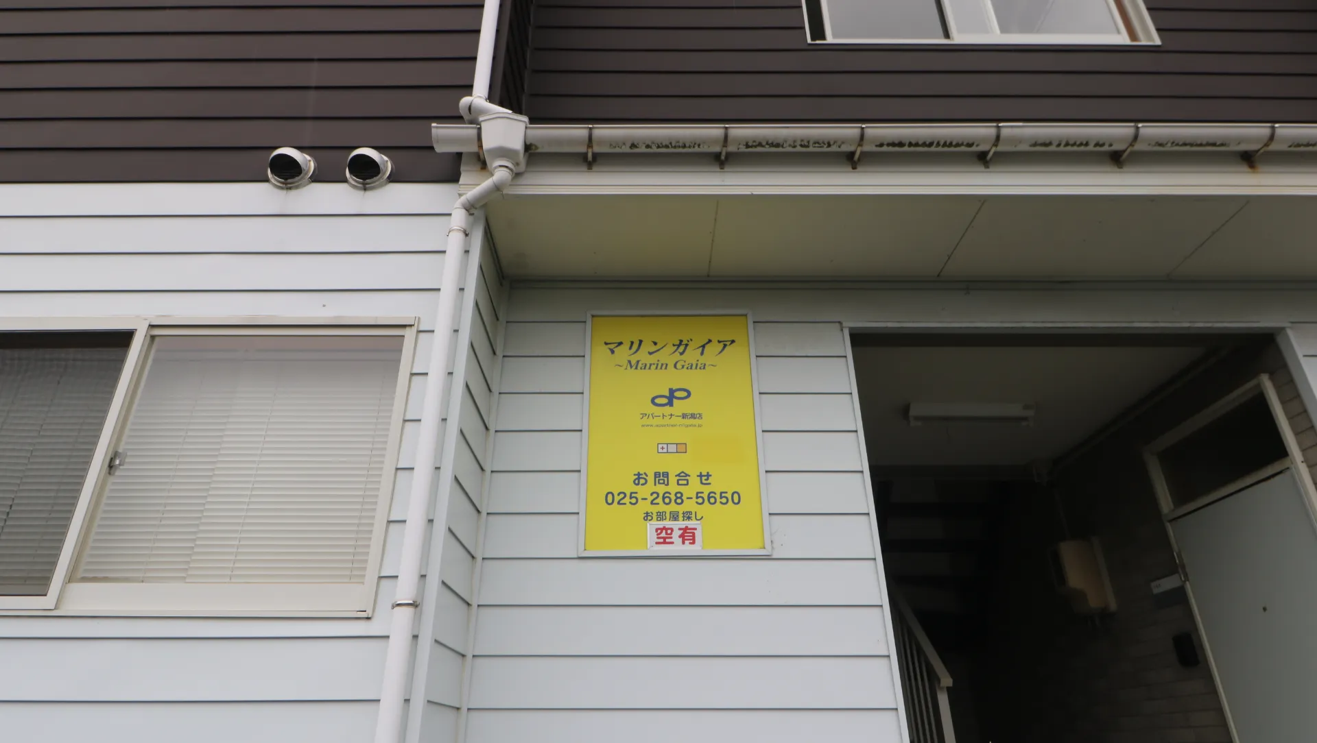 マリンガイア 201 外観