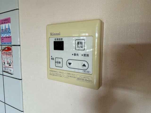 レジデンス32 206 その他設備