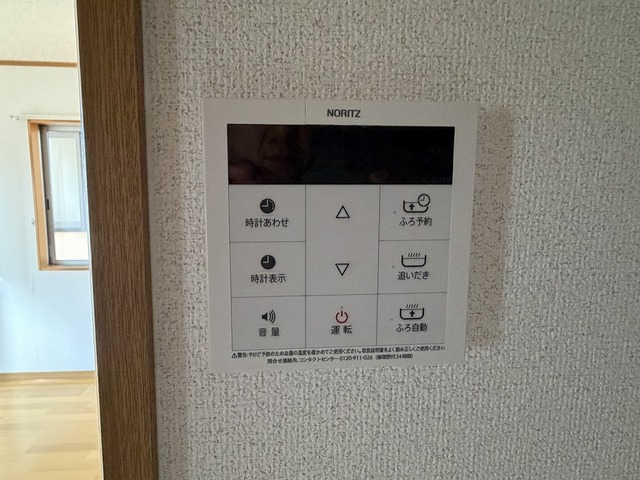 メゾンテリー 201 その他設備