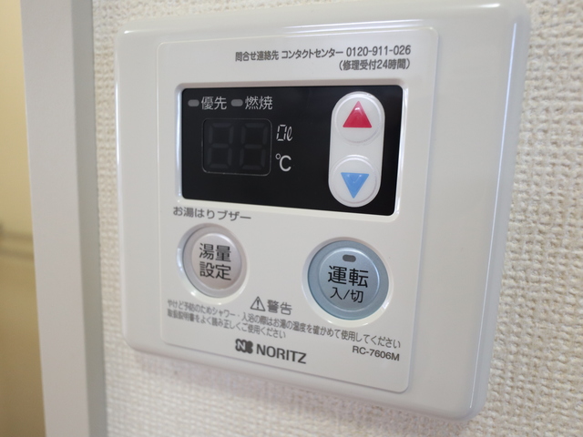 メープルハウス 201 その他設備