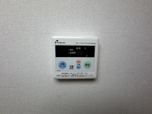 コーポサンライズ 101 その他設備