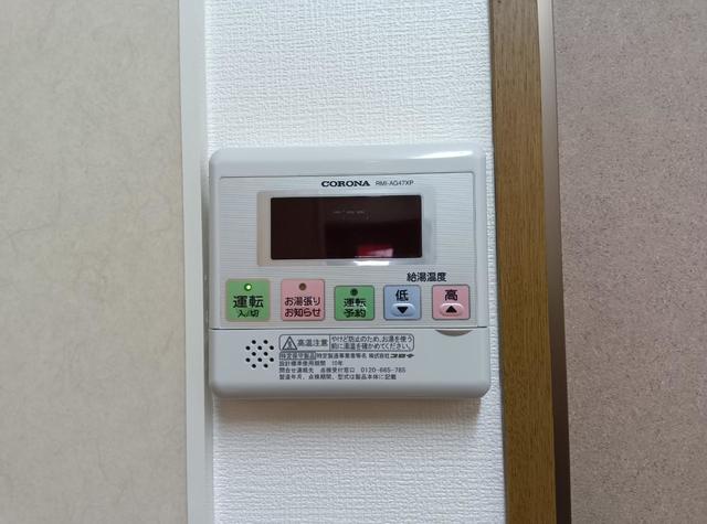 セジュール蔵王 102 その他設備