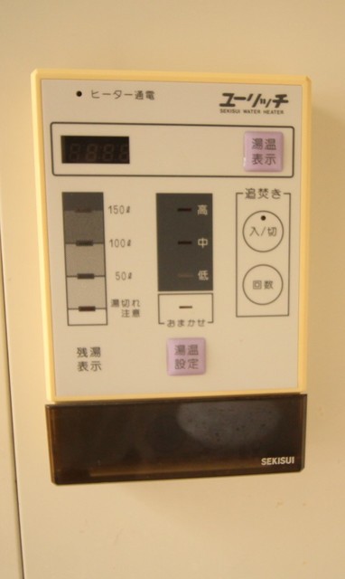 米米ハウス D その他設備