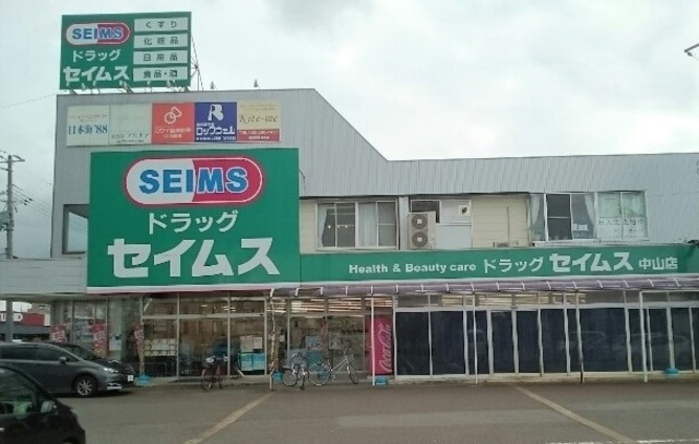 エターナル・シャイン 201 その他